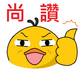 The king knew sticker #9186629