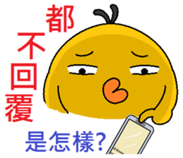 The king knew sticker #9186635