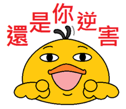 The king knew sticker #9186636