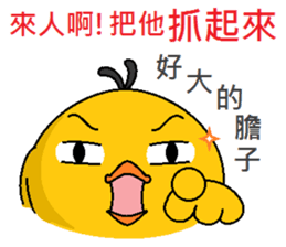 The king knew sticker #9186637