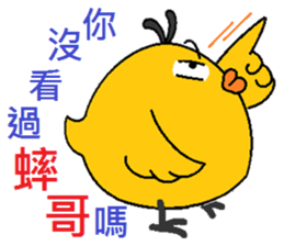 The king knew sticker #9186639