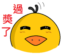 The king knew sticker #9186641