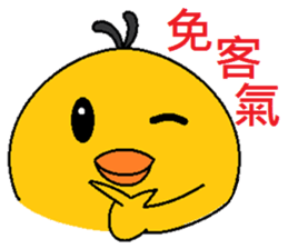 The king knew sticker #9186643