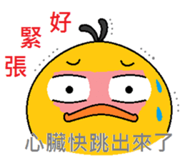 The king knew sticker #9186644