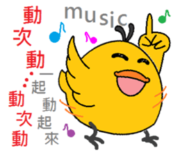 The king knew sticker #9186650