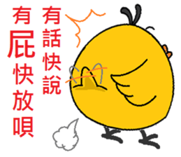 The king knew sticker #9186653