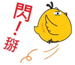 The king knew sticker #9186655