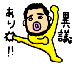 Mr. pugya's daily life 2 sticker #9186667