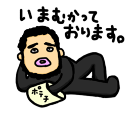 Mr. pugya's daily life 2 sticker #9186688