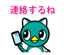 Yacchi ver.2 sticker #9186706