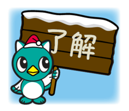 Yacchi ver.2 sticker #9186709