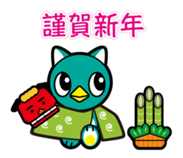 Yacchi ver.2 sticker #9186718