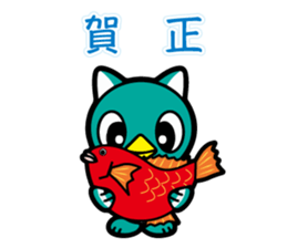 Yacchi ver.2 sticker #9186723