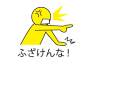 Oh My Balloon2 sticker #9187148