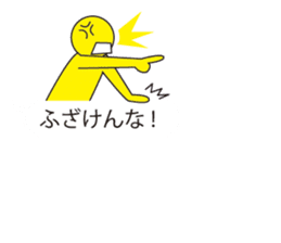 Oh My Balloon2 sticker #9187148