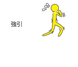 Oh My Balloon2 sticker #9187173