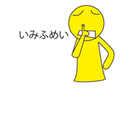 Oh My Balloon2 sticker #9187175