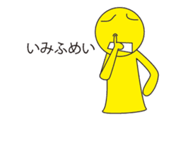 Oh My Balloon2 sticker #9187175