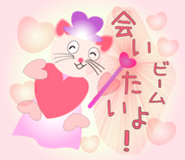 Cat witch Sticker which cherishes love sticker #9187223