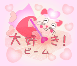 Cat witch Sticker which cherishes love sticker #9187224