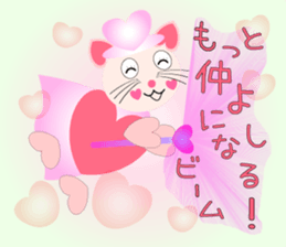 Cat witch Sticker which cherishes love sticker #9187226