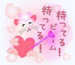 Cat witch Sticker which cherishes love sticker #9187229