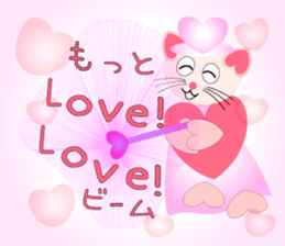 Cat witch Sticker which cherishes love sticker #9187230