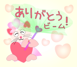 Cat witch Sticker which cherishes love sticker #9187231