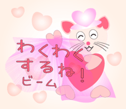 Cat witch Sticker which cherishes love sticker #9187233