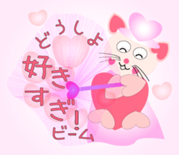 Cat witch Sticker which cherishes love sticker #9187234