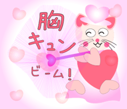Cat witch Sticker which cherishes love sticker #9187237