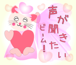 Cat witch Sticker which cherishes love sticker #9187239
