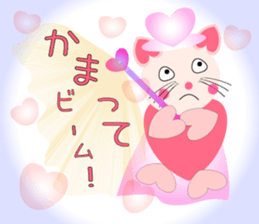 Cat witch Sticker which cherishes love sticker #9187241