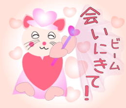 Cat witch Sticker which cherishes love sticker #9187242