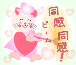 Cat witch Sticker which cherishes love sticker #9187246