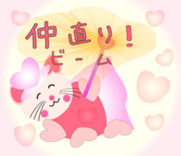 Cat witch Sticker which cherishes love sticker #9187249