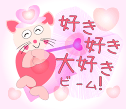 Cat witch Sticker which cherishes love sticker #9187253