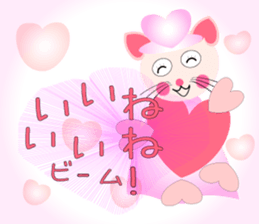 Cat witch Sticker which cherishes love sticker #9187254