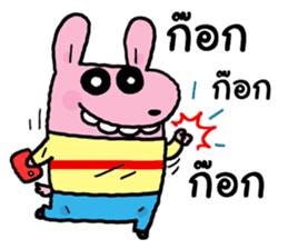 Pinky dog happy 2 sticker #9187300