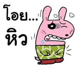 Pinky dog happy 2 sticker #9187302