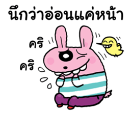 Pinky dog happy 2 sticker #9187321