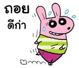 Pinky dog happy 2 sticker #9187328