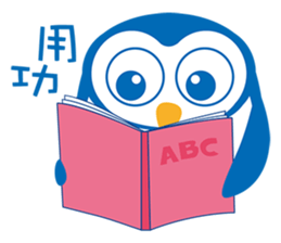 Little Owl's life sticker #9187339