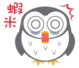 Little Owl's life sticker #9187345