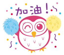 Little Owl's life sticker #9187353