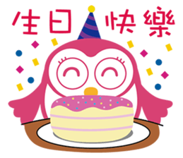 Little Owl's life sticker #9187355