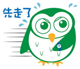 Little Owl's life sticker #9187359