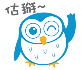 Little Owl's life sticker #9187360