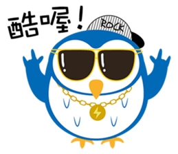 Little Owl's life sticker #9187363