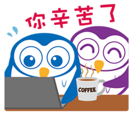 Little Owl's life sticker #9187367